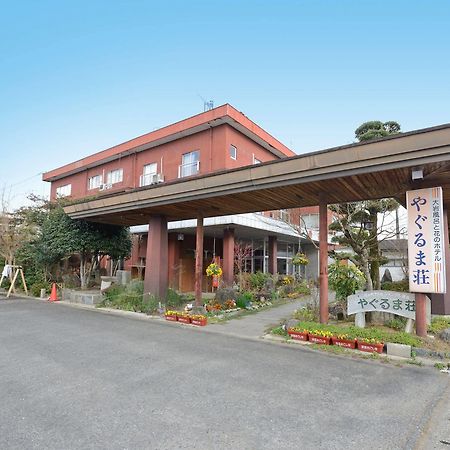 Yagurumaso Asakura  Exterior photo