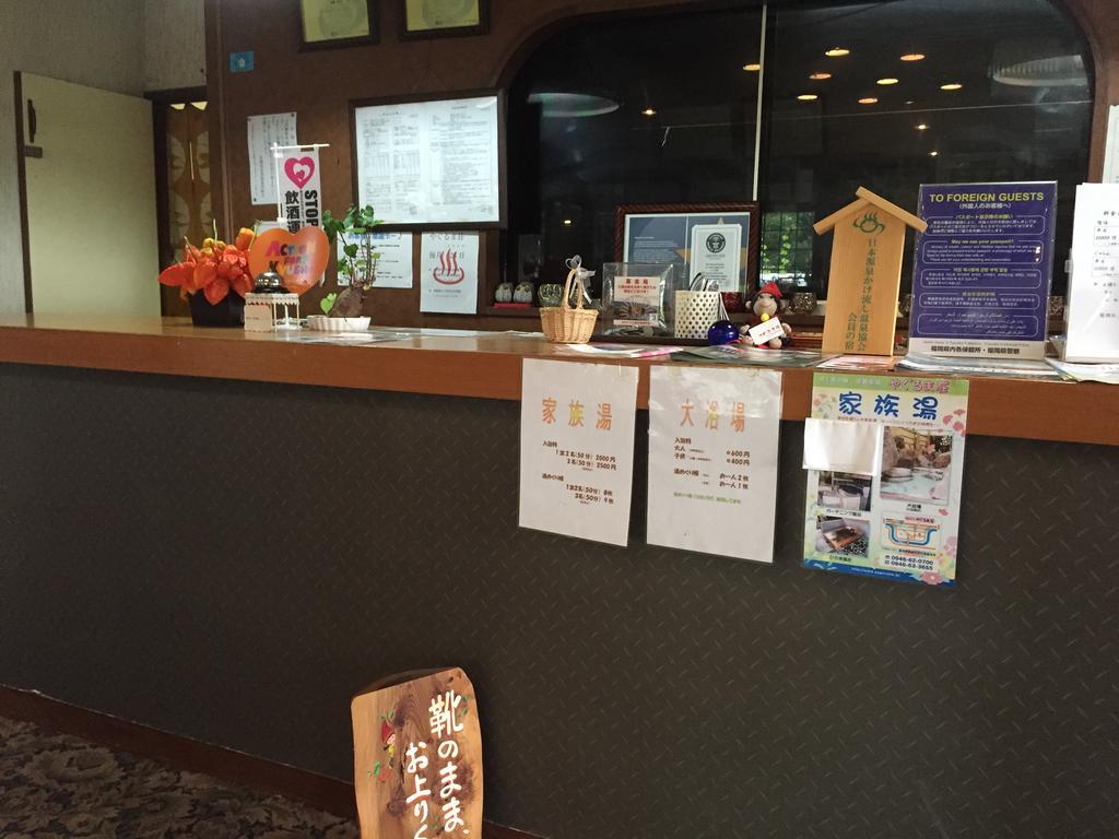 Yagurumaso Asakura  Exterior photo