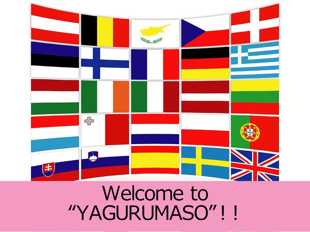 Yagurumaso Asakura  Exterior photo