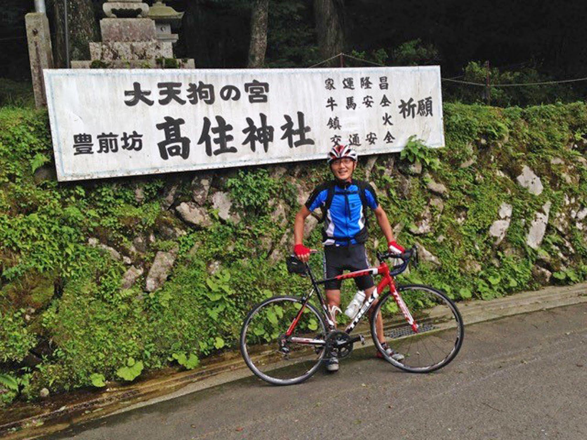 Yagurumaso Asakura  Exterior photo